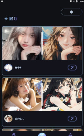 我的AI魔法头像