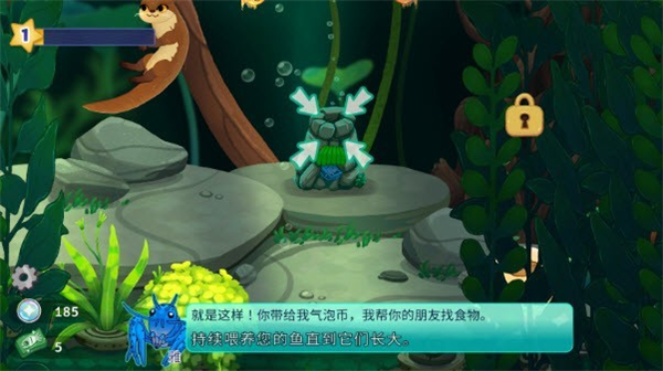 池趣内置MOD菜单版