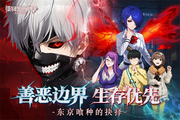 怪物生存战争折扣版