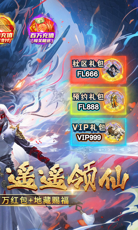 外星大丈夫(0.05折送3280代金)