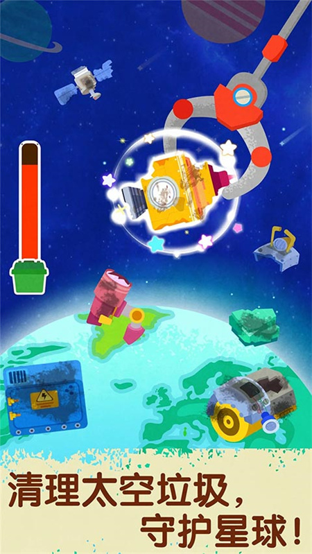 奇妙星际宇航员宝宝巴士