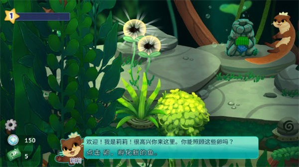 池趣内置MOD菜单版