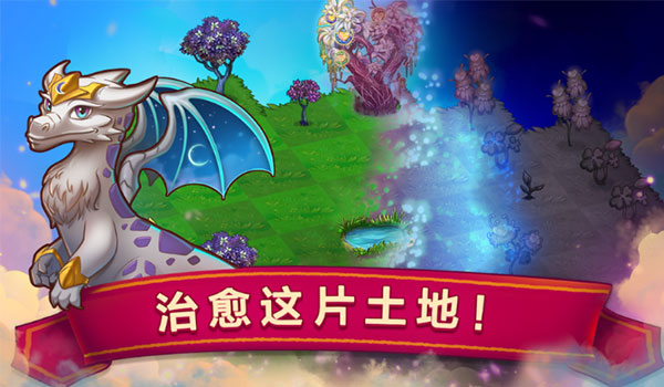 合成龙内置菜单