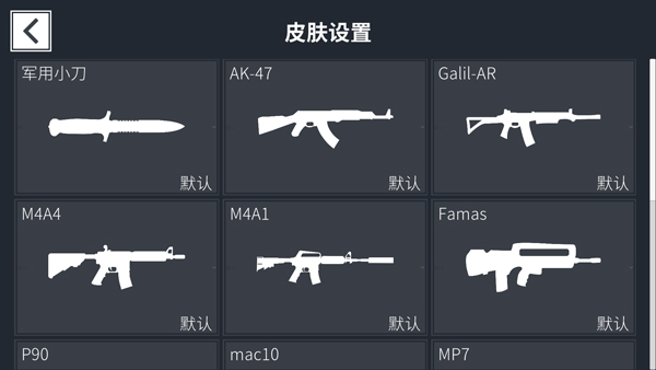 降维打击手游官方正版