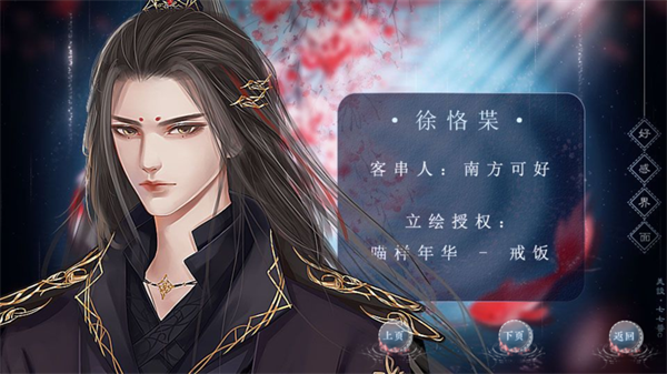 夫人携子出逃完结破解游戏