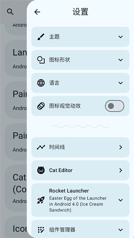 Easter Eggs官方正版