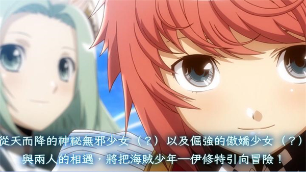 光辉同盟手机版