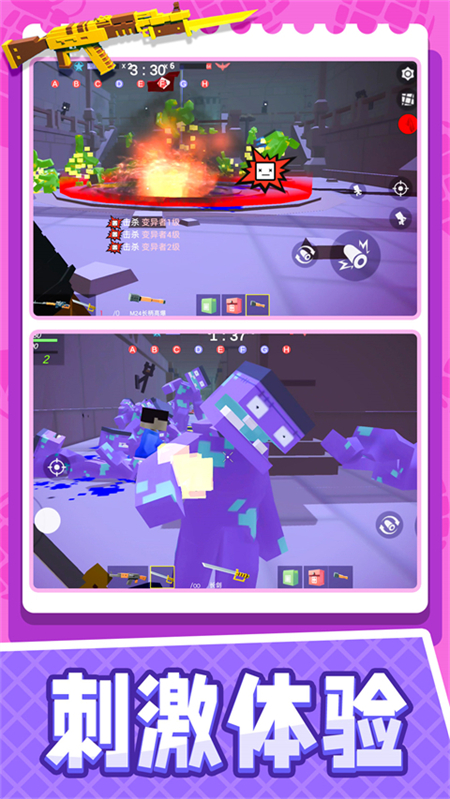 小小迷你英雄MOD作弊菜单