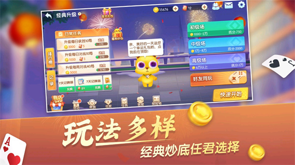 大眼升级游戏官方正版