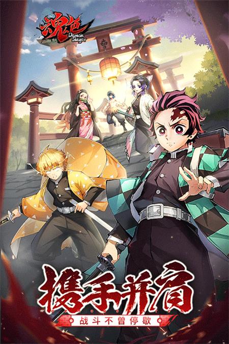 魂色九游渠道服