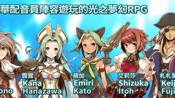 光辉同盟手机版