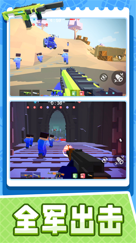 小小迷你英雄MOD作弊菜单