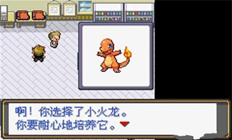 口袋妖怪最后的火红手机版