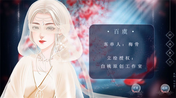 夫人携子出逃完结破解游戏