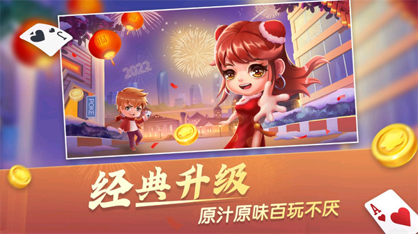 大眼升级游戏官方正版