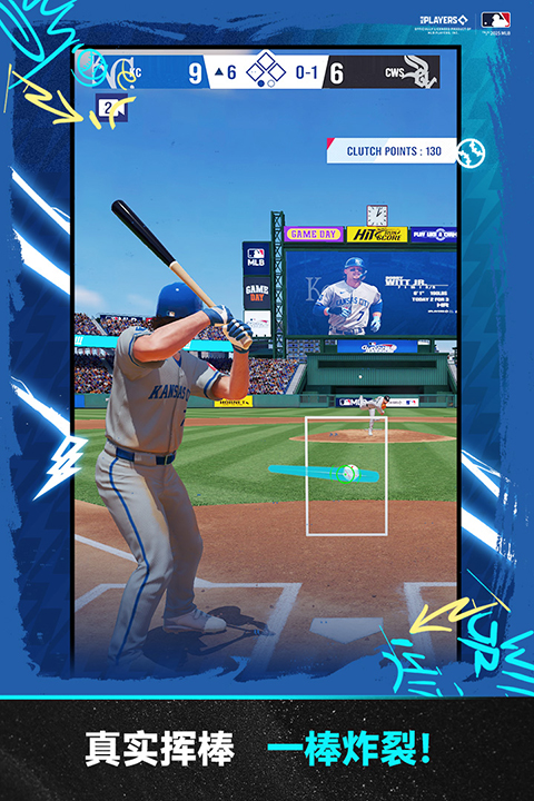 棒球大师破解版