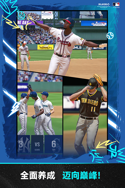 棒球大师破解版