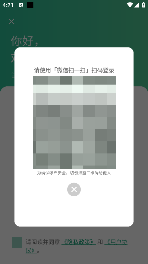 亿象小组件倒计时修改