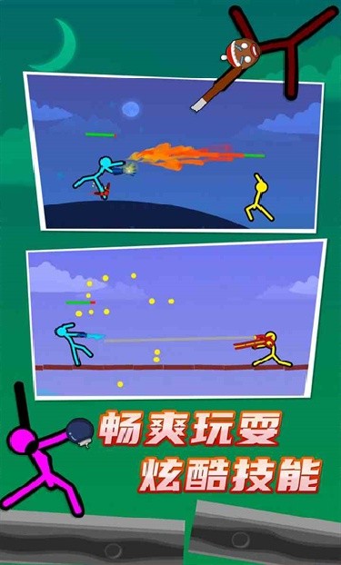 火柴人对决全武器