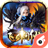 飞剑问仙红包版