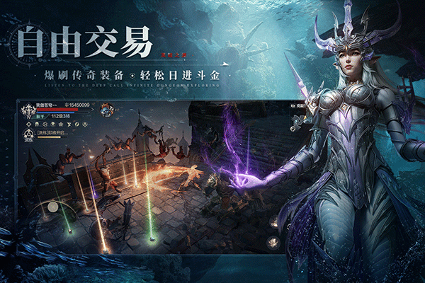 黑暗之潮契约刷宝版