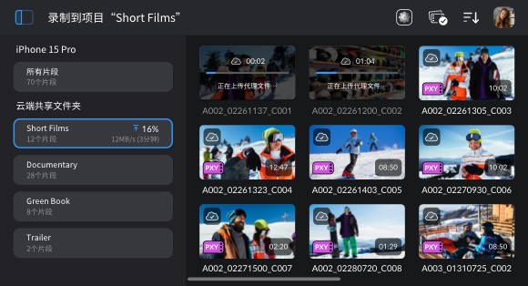 blackmagic camera滤镜包
