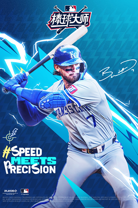 棒球大师破解版