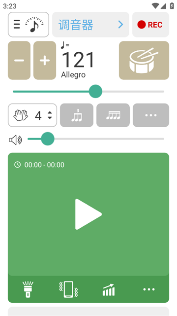 soundcorset调音器和节拍器