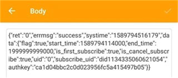黄鸟抓包最新版