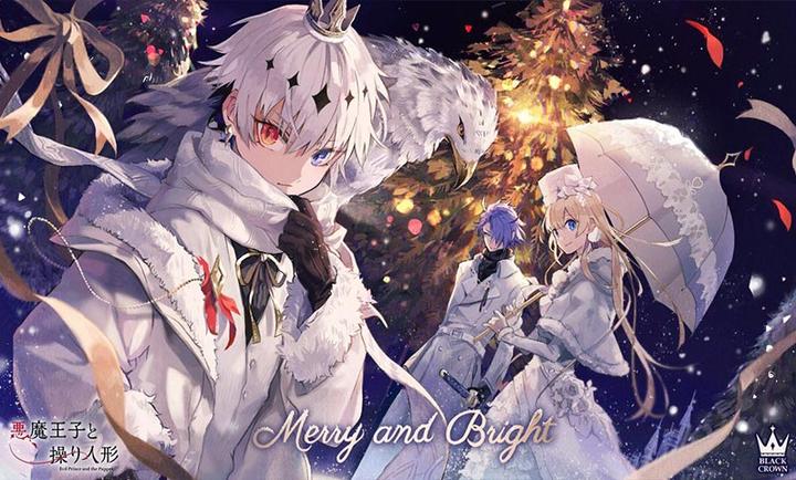 恶魔王子与提线木偶日服