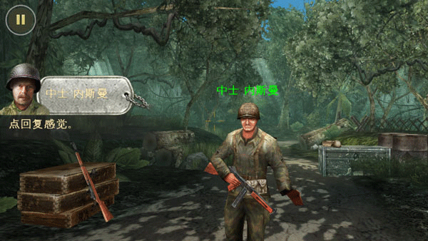 兄弟连2HD手游汉化版