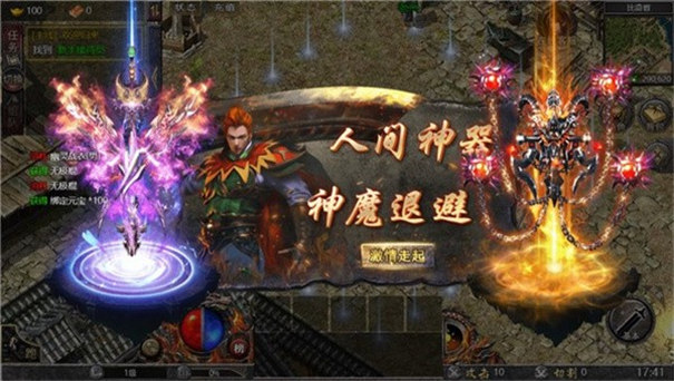 天恒冰雪高爆版