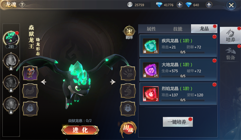 神火大陆手游电脑版