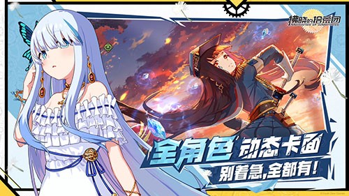 拂晓的拾荒团火影忍者