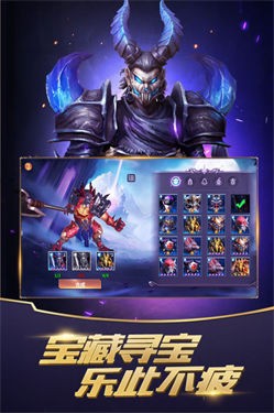 召唤英雄九游版