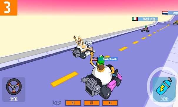 恶搞之家赛车游戏