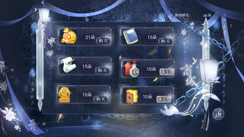 月行千山完结版