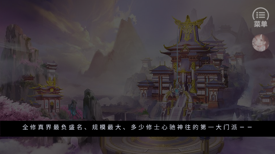 月行千山完结版