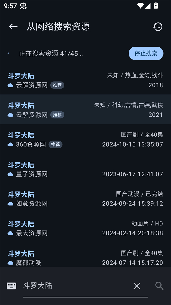 资源猫app官方版