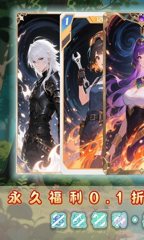 奇葩星学院送万元代金券