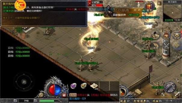 天恒冰雪高爆版