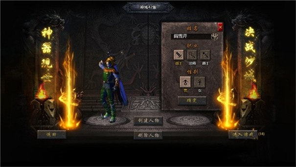 天恒冰雪高爆版