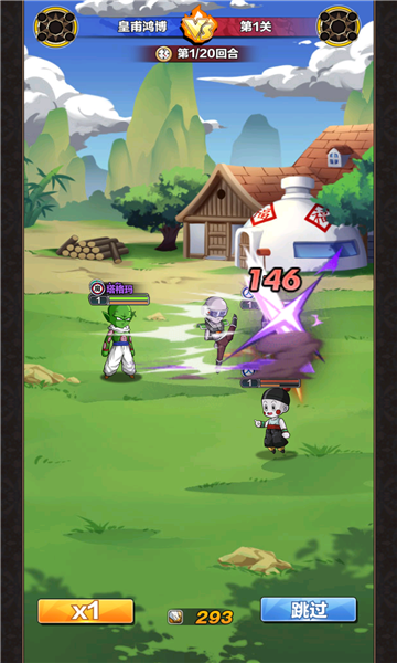 超赛神超燃激斗