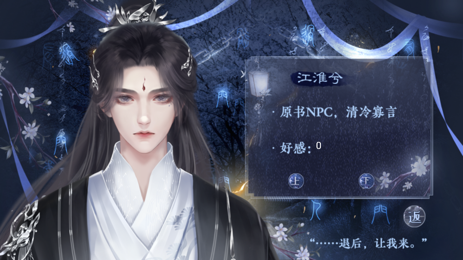 月行千山完结版