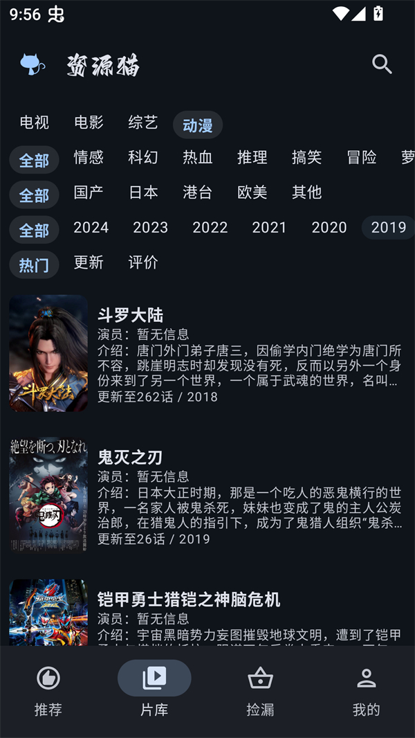 资源猫app官方版