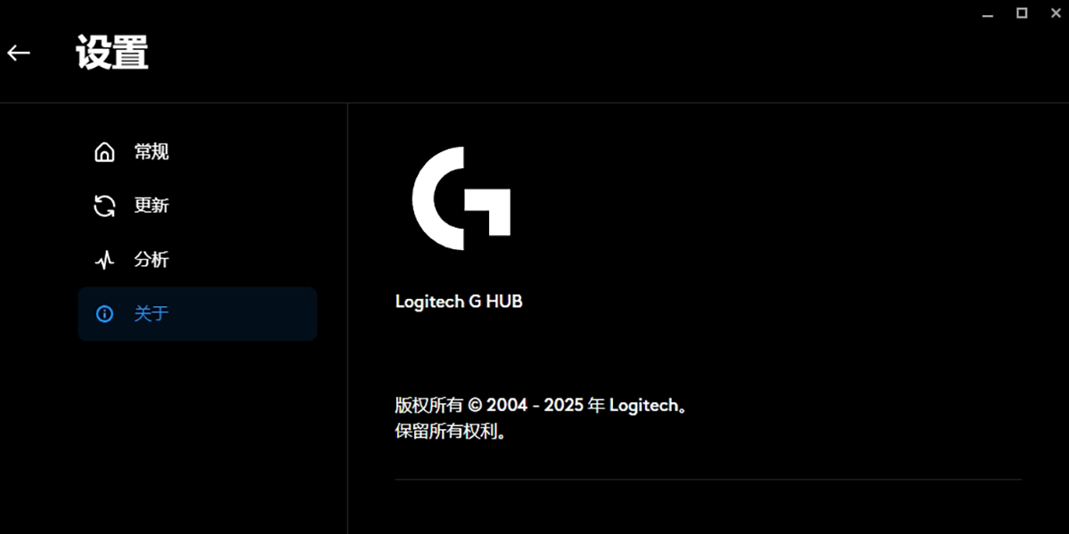 Logitech G HUB官网版