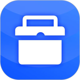 全能工具箱专业版