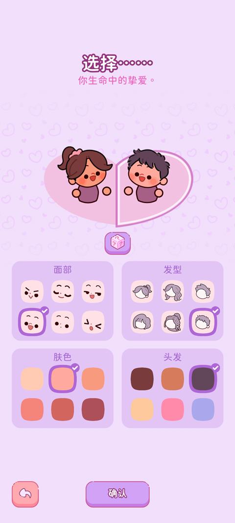 萌爱花园最新版