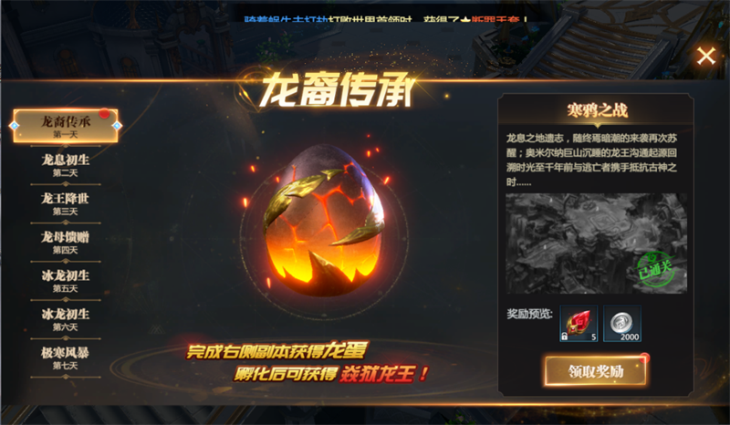 神火大陆手游电脑版