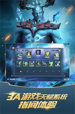 召唤英雄九游版